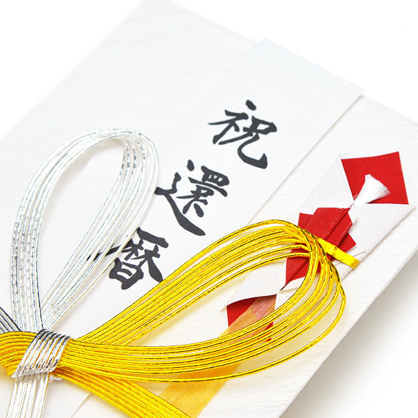Itoya Shugi Gift Envelope, Danshi Paper, Hanamusubi, 60th Birthday Celebration, Gold and Silver, 7 Strands