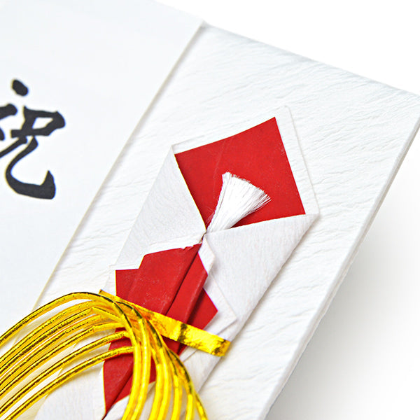 Itoya Shugi Gift Envelope, Danshi Paper, Hanamusubi, 60th Birthday Celebration, Gold and Silver, 7 Strands