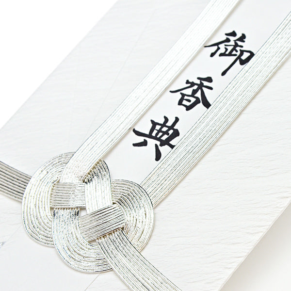 Itoya Shugi Gift Envelope, Danshi Paper, Musubikiri, Funeral Offering, Silver, 10 Strands