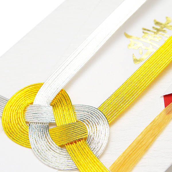 Itoya Shugi Gift Envelope, Danshi Paper, Musubikiri, Kotobuki, Gold and Silver, 10 Strands