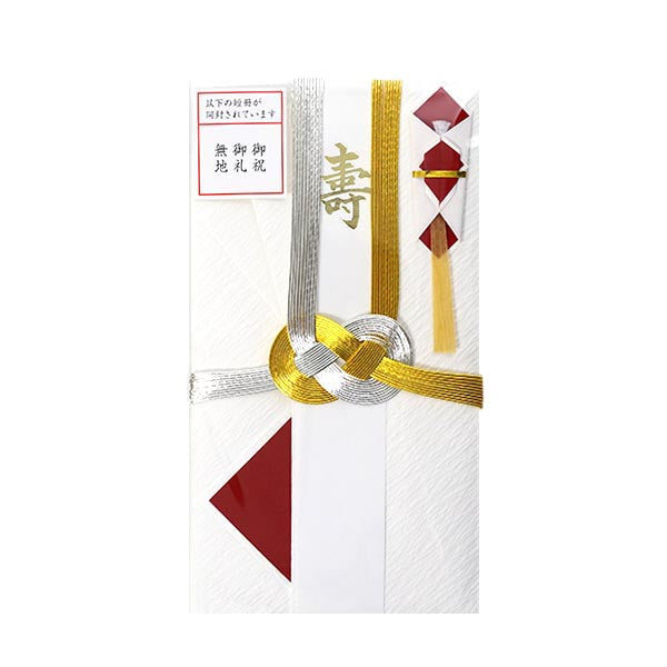 Itoya Shugi Gift Envelope, Danshi Paper, Musubikiri, Kotobuki, Gold and Silver, 10 Strands