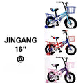 Jingang 16"